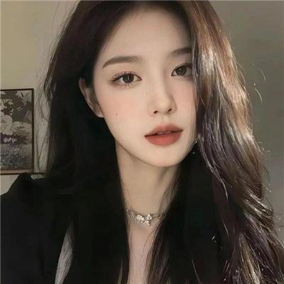 我爱她